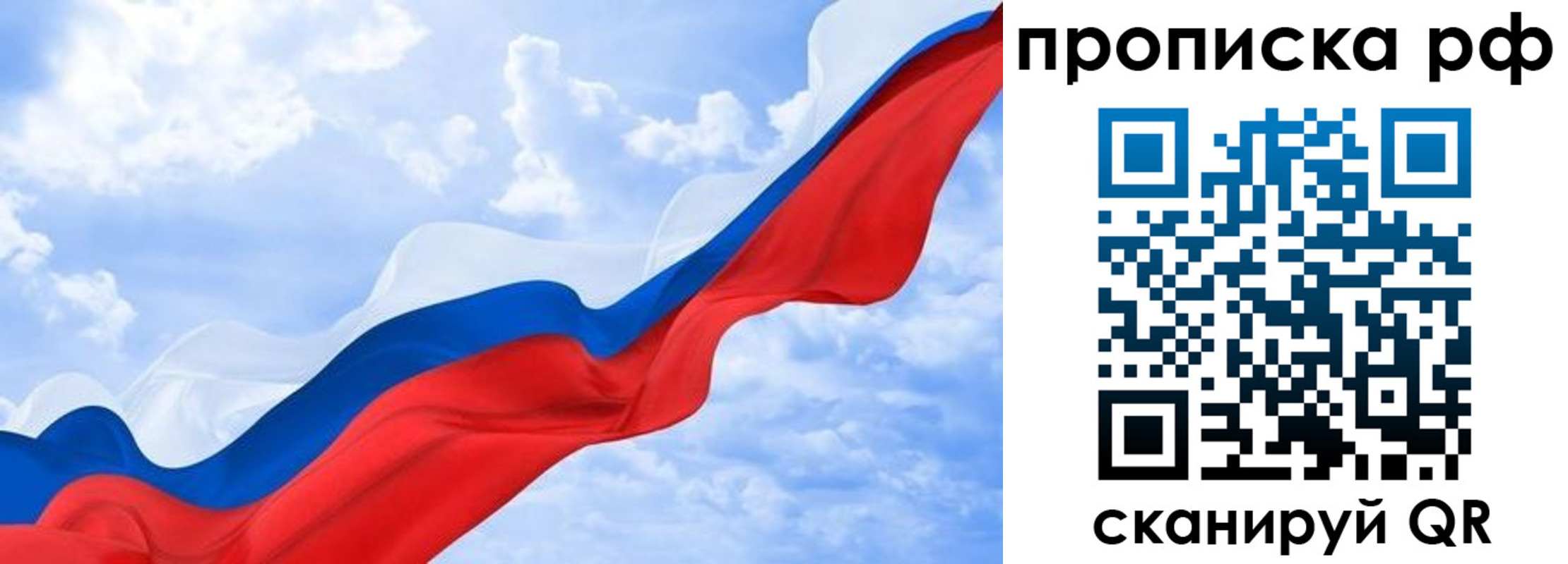 прописка в квартире в Суровикино
