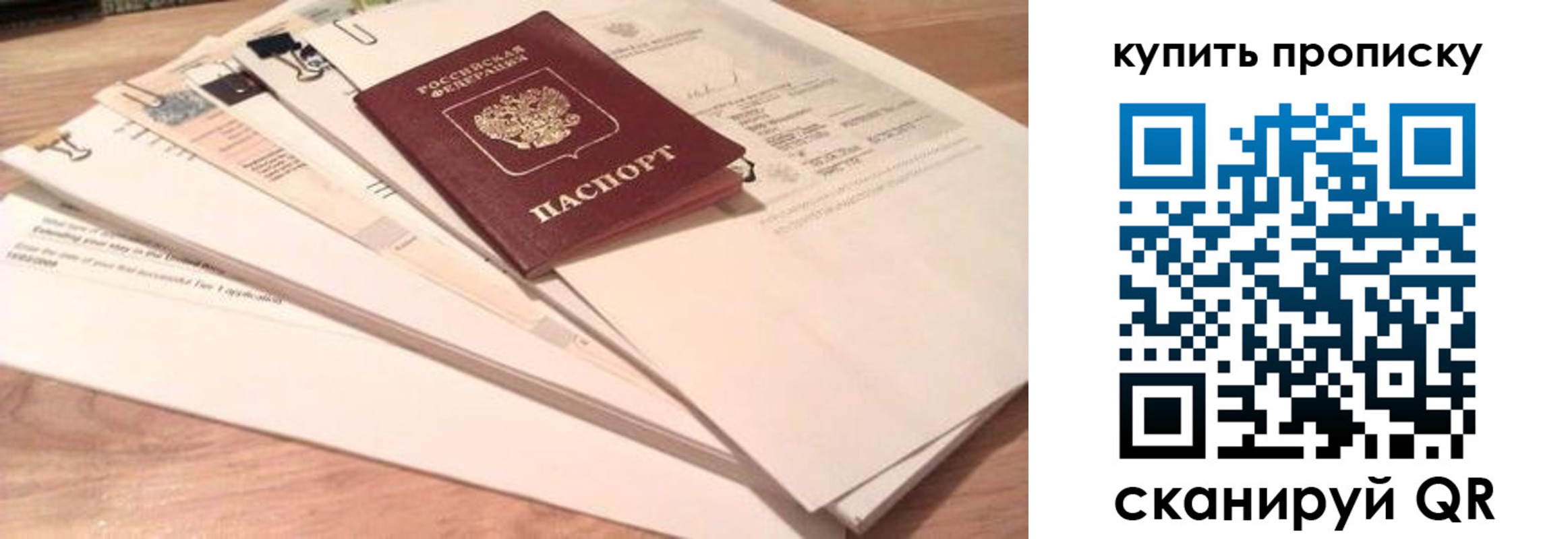 где прописаться в Суровикино