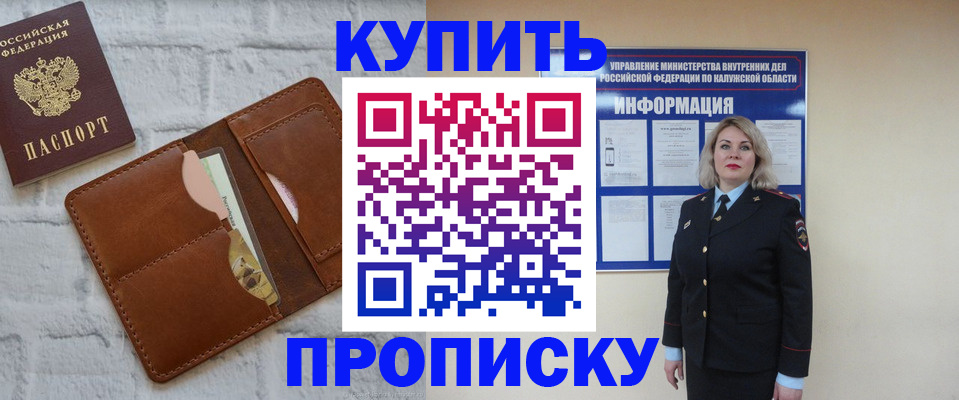 миграционный учет в Суровикино